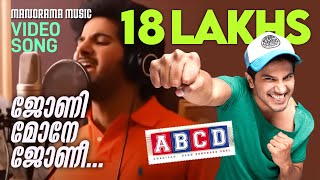 Johny Mone Johny | Dulquar Salman |ABCD | Gopi Sundar | Santhosh Varma | Anna Katharina Valayil