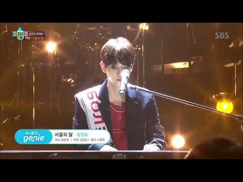 170930 -JYP Party People _EXO_Baekhyun Moon Of Seoul