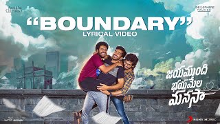 Boundari Daatani Song Lyrics - Jayamundhi Bhayamela Manasaa Boundari Daatani Song Lyrics - Jayamundhi Bhayamela Manasaa
