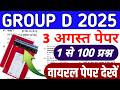 Railway Group D Online Classes 2026 Railway Group D Online Class Railway Group D 2026 Group D