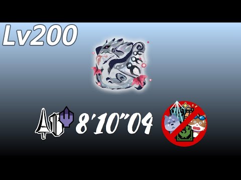 【MHR:SB】LV200 傀異化 リオレウス希少種 ランス ソロ