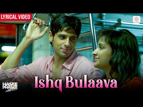 Hasee Toh Phasee (Song)