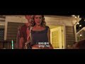 Clip 1