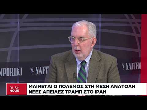 Γ. Εγκολφόπουλος: Γιατί απέλυσε ο Τραμπ τη στρατιωτική ηγεσία των ΗΠΑ