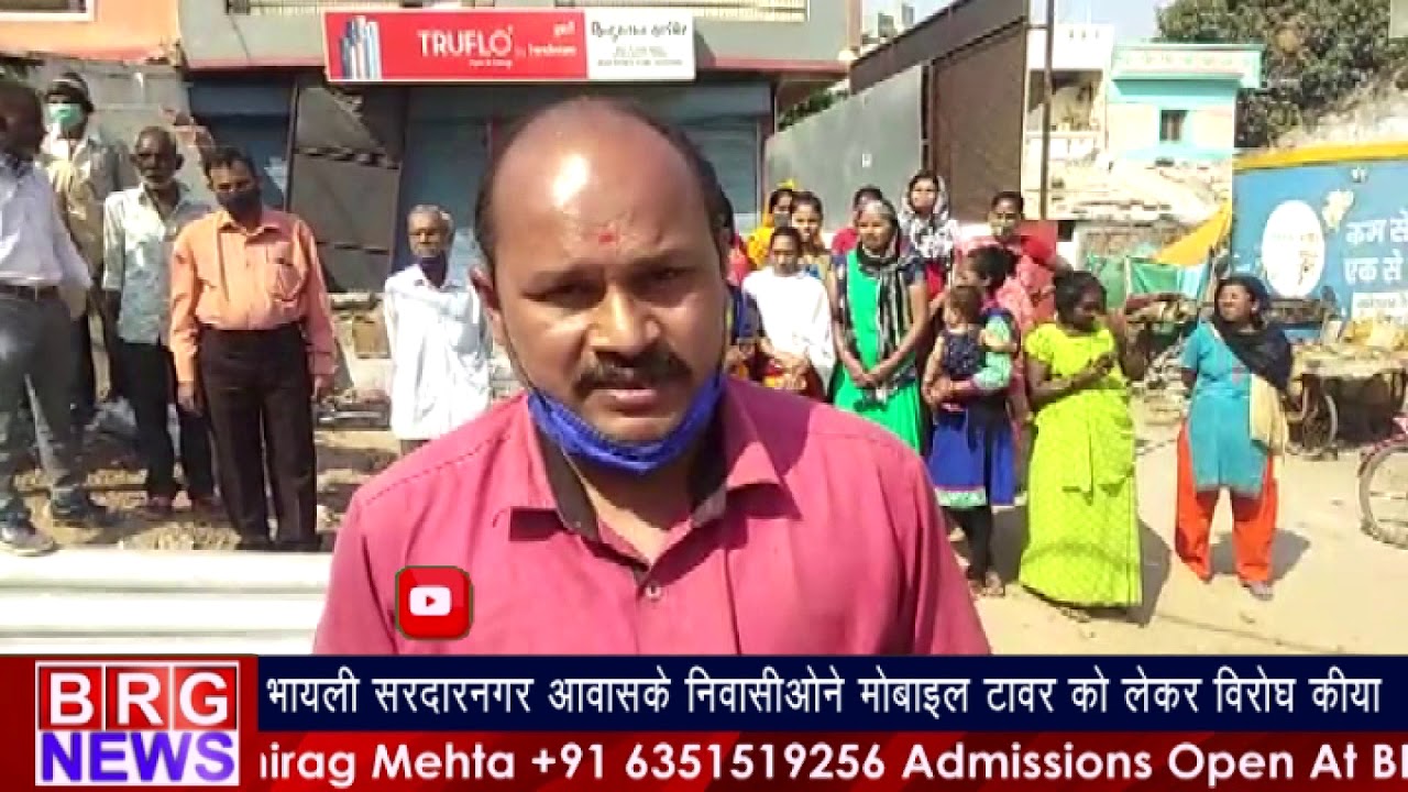 भायली सरदारनगर के निवासिओने मोबाइल टावर को लेकर विरोध किया BRG NEWS