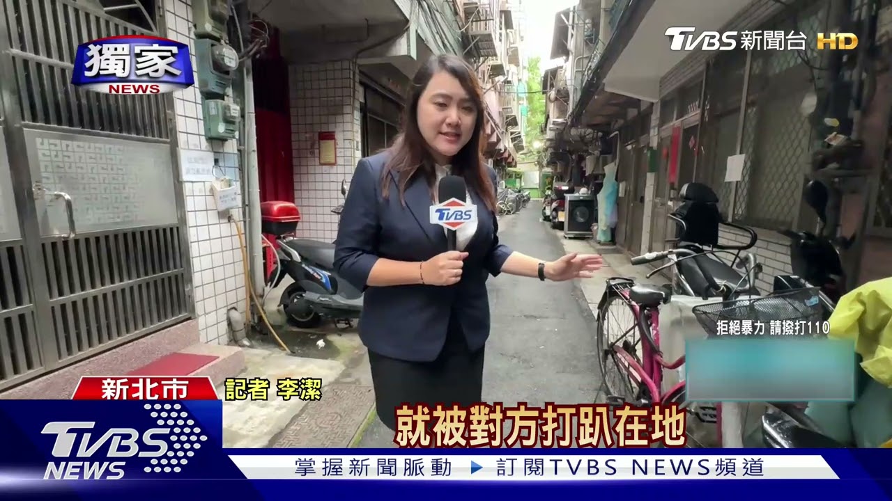 吵架關你啥事 疑不滿被圍觀 男怒毆住戶