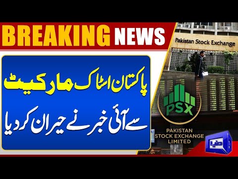 Breaking : Pakistan Stock Market Hits Record High | PSX Today | Dunya News