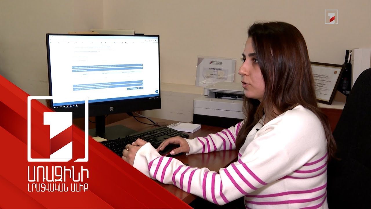 Ովքեր, ինչպես պետք է եկամուտների հայտարարագիր ներկայացնեն և ինչ հետևանք կունենա խուսափելը, կեղծելը