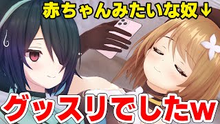 我が物顔で冷蔵庫を物色する赤ちゃんと面倒見の良い魂子【音霊魂子/栗駒こまる/あおぎり高校/切り抜き】