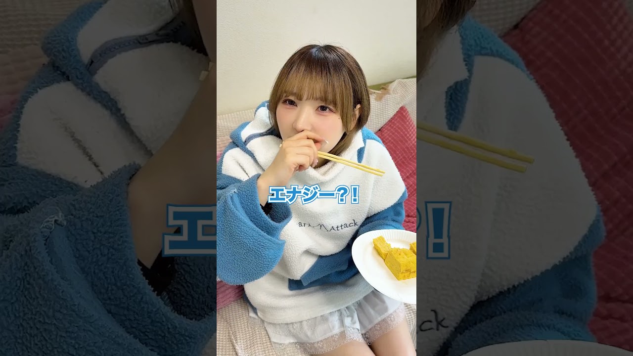 たまごにアーモンドチョコが合うらしい…？