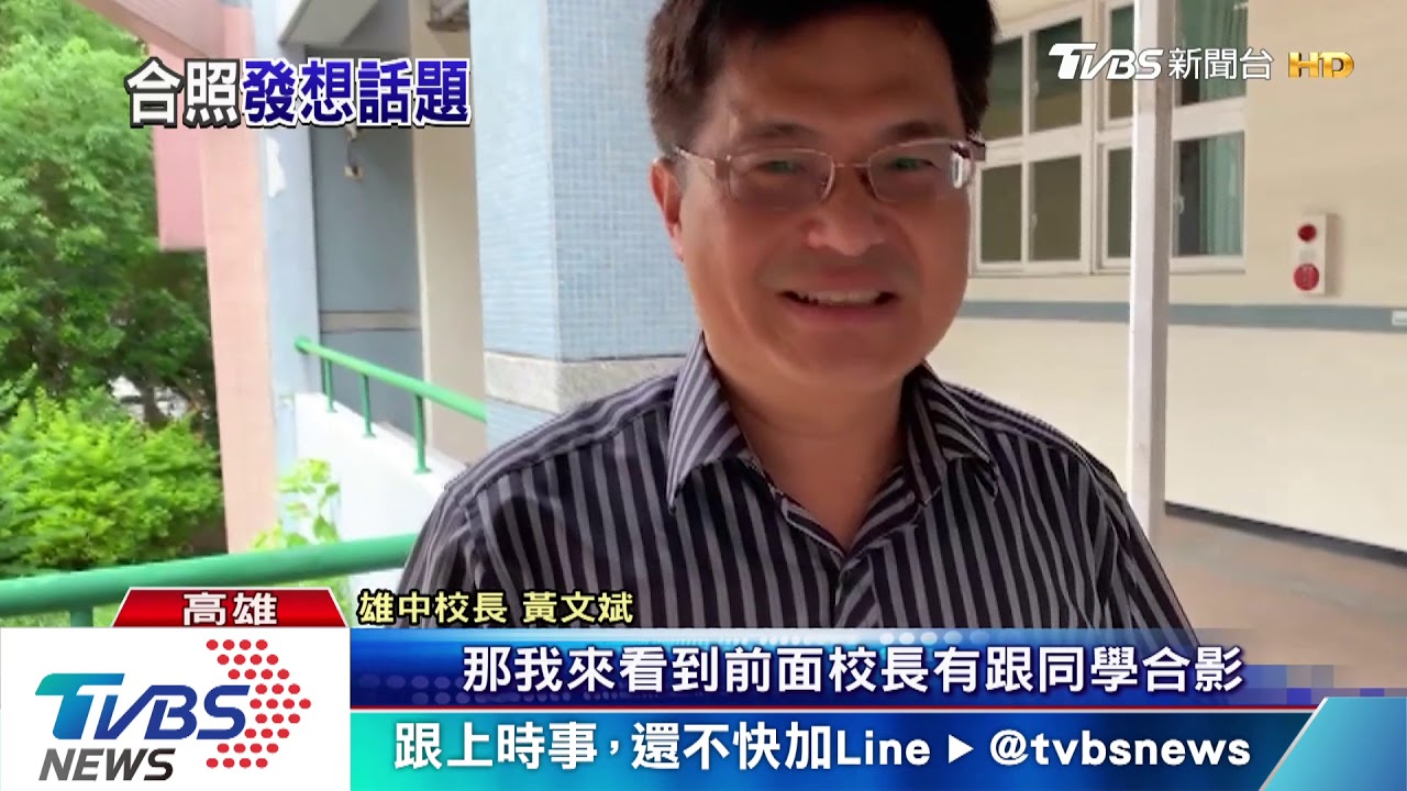 雄中生拿書「為什麼要說謊」　跟韓市長合照