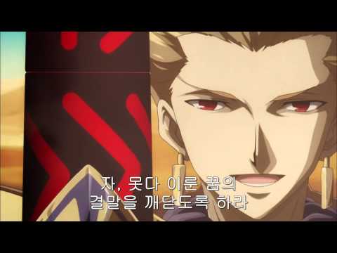 Fate Zero gilgamesh vs rider