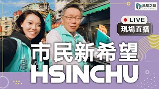 [討論] 716 是不是阿北的D DAY？