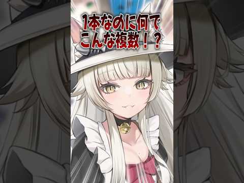 【のらぷろ🐶】暗黙の了解にマジレス！切り込むミア・ラブリエ  #vtuber切り抜き #shorts