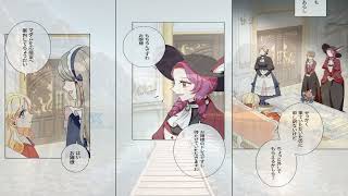 【異世界漫画最新作】 あなたを私の人生から消して、新しい人生を始めます 1~125  【異世界漫画】