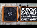 Cougar CMX850 - відео