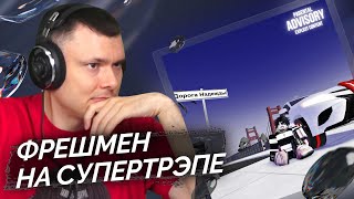 Медиа рецензия