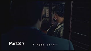 【JUDGE EYES】死神の遺言(キムタクが如く)実況プレイ　Part３７