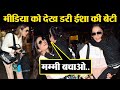 Isha Koppikar's daughter run away from media at Mumbai airport; Watch Video | FilmiBeat