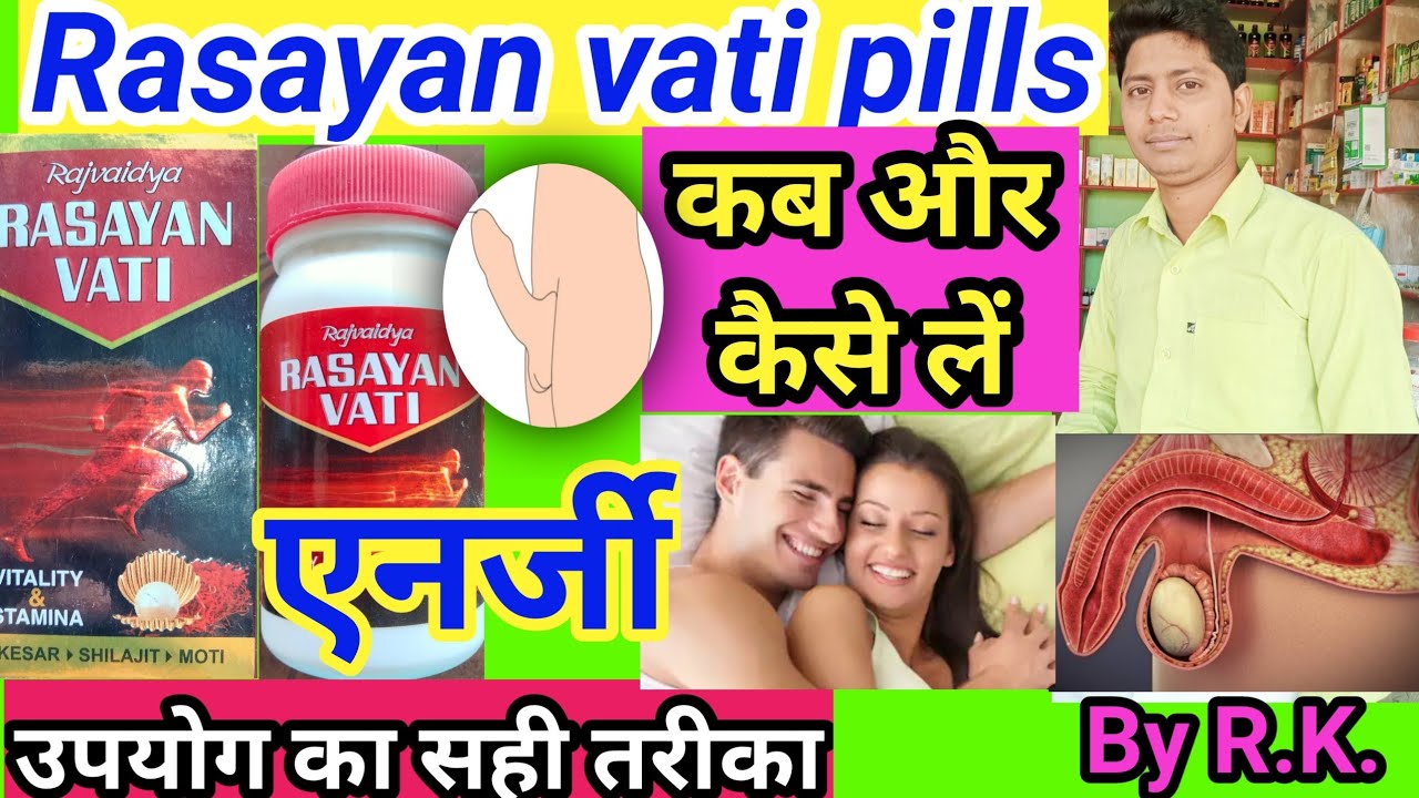 Watch video Rasayan vati tablet ke fayde | rasayan vati tablet uses in hindi | rasayan vati pills use| रसायन वटी Now Rasayan vati tablet ke fayde | rasayan vati tablet uses in hindi | rasayan vati pills use| रसायन वटी