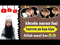 Khuda Naraz Kar Baithe Ye Hum Sab Kya Kar Baithe Nazm Khoobsurat Aawaz Me