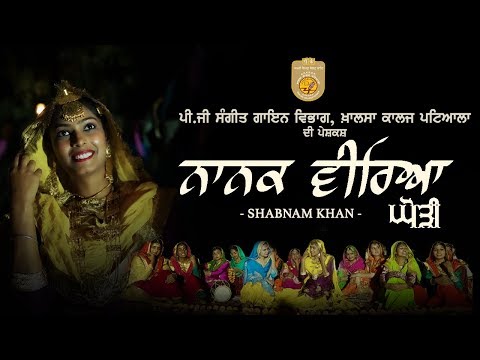 Nanak Veeriya-Ghori | Full HD) | Shabnam Khan | KCP | New Punjabi Devotional Song-2019