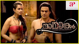 Mamangam Malayalam Movie  Siddiques Master Plan  M