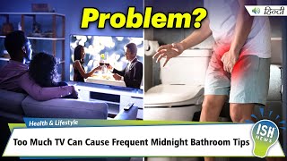 Too Much TV Can Cause Frequent Midnight Bathroom Trips