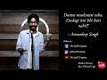 Muskurate Raho - Amandeep Singh | The Quill Company