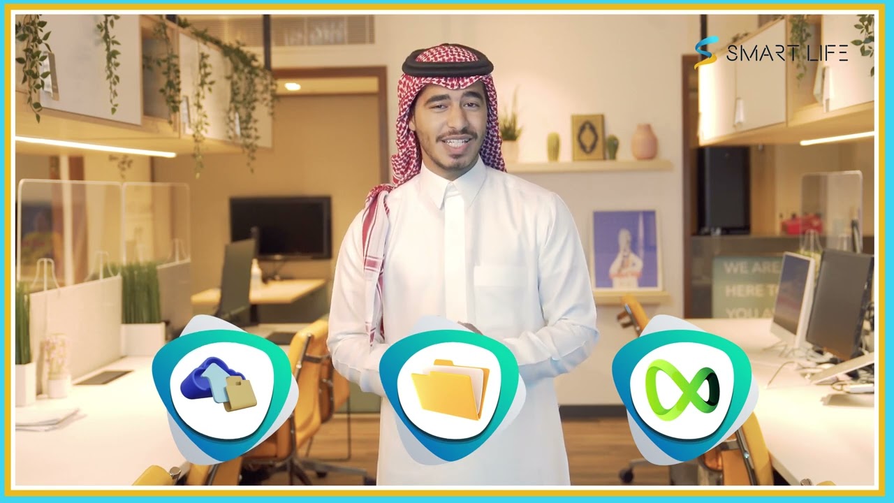 نظام SMART ERP السحابي من سمارت لايف