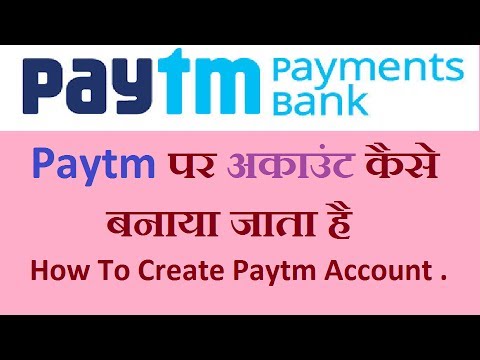 how to Create a paytm account . Video