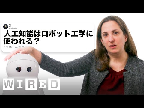 ロボット工学博士だけど「ロボットの未来ついて」質問ある？  | Tech Support | WIRED Japan