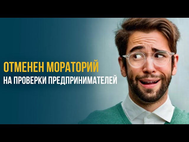 Главные новости 04.01.2024 г.