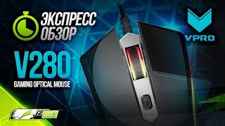 RAPOO V280 - відео 3