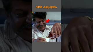 അന്യൻ സിനിമയിലെ Hidden Detail | Cinema kandupiduththam | Anniyan | Duo media