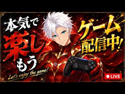 ［初見歓迎］高難度敗者やったりCSやります！みんな手伝ってくれー！Hu/Bo視点［PSO2NGS］