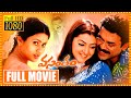 Vasantham Telugu Latest Full Length Movie Venkatesh Aarti Agarwal Kalyani Icon Videos