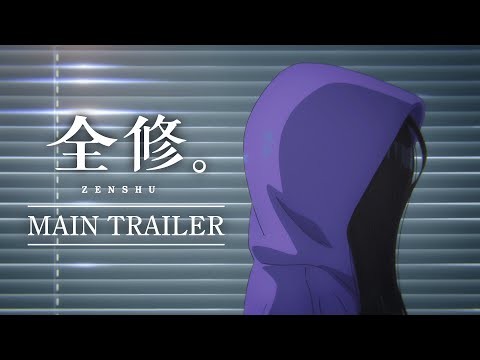全修。 Video6