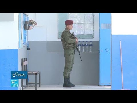 تونس.. العسكريون والأمنيون يتمكنون من التصويت للمرة الأولى في الانتخابات البلدية