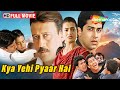 Kya Yehi Pyaar Hai MOST ROMANTIC MOVIE Jackie Shroff Amisha Patel Aftab Full Movie HD