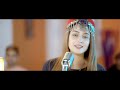 Aiza Shah Rasha Khumara Pashto Latest Song 2024