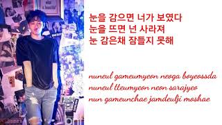 DINDIN (딘딘) feat. Lee Hong Gi (이홍기) - Insomnia (Easy Lyrics)