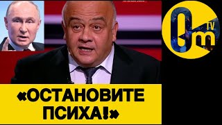 «ВСЁ БЫЛО ЗРЯ, РЕБЯТА»