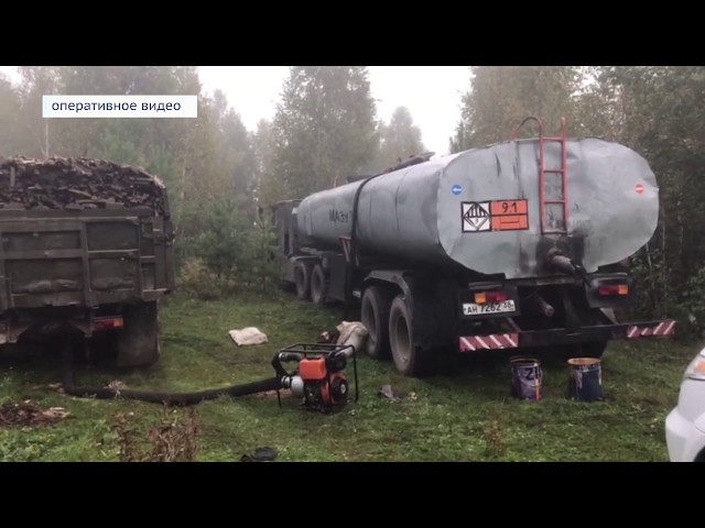 В Ангарске воровали нефть