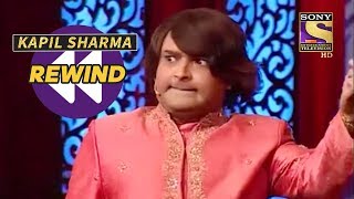 Kapil Is Not Satisfied With His Wedding  Kapil Sha