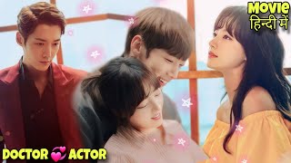 Download lagu Handsome Doctor Fall for Actress but Forgets about her Everyday | Devilish Joy Explained in Hindi mp3