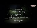 Orasaadha song - 7up gig Madras lyrical with Tamil to English translation by Snigdha