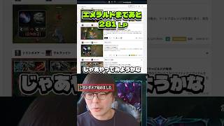 ドパガキがヨダレを垂らして喜ぶドーパミン漬けチャンピオン［トリンダメアvsヨネ］