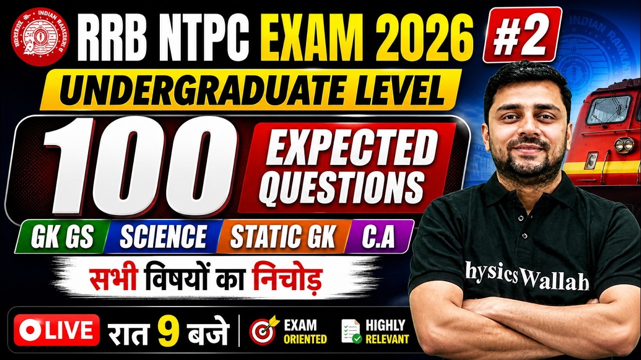 RRB NTPC GK GS 2026 | RRB NTPC GK GS Top 100 Expected Questions | RRB NTPC Undergraduate GK GS Class