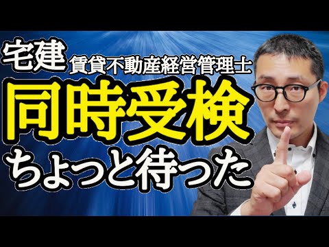 賃管 21年賃貸不動産経営管理士試験 今年も試験機関発行のテキストあり 賃管 21年賃貸不動産経営管理士試験 今年も試験機関発行のテキストあり